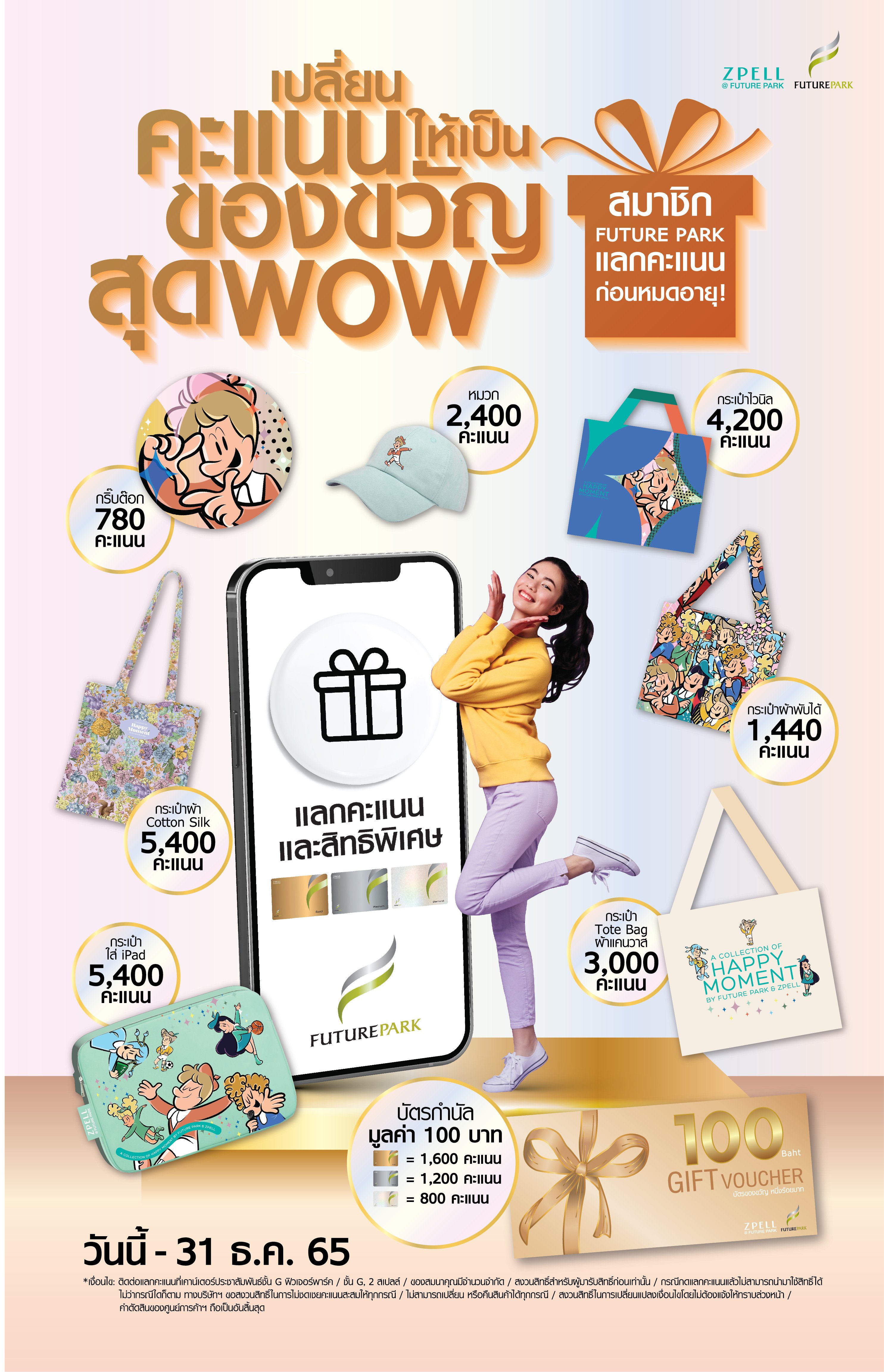 awpoint_final  poster.jpg